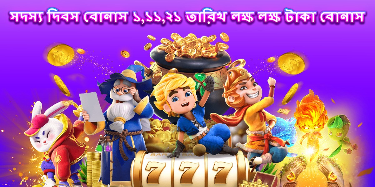 Nagad777 Nagad 777 Nagad 777 game Nagad 777 app Nagad 777 real or fake Nagad 777 slots Nagad 777 app Download Nagad 777 game APP download Nagad 777 game Download Nagad Nagad app Nagad real Nagad777 game Nagad777 game app Nagad777 app Nagad777 game app download Nagad777 register link Nagad777 sign up link Nagad777 bonus Nagad777 Bonus rewards Nagad777 rewards Nagad777 aviator game aviator game Slots games Slots game bangladesh caino app betting game app Nagad777 betting app Nagad777 betting game app Nagad777 fake or real Nagad777 best app Nagad777 real Nagad777 real website Nagad777 deposit method Nagad777 withdrawal method fishing game Nagad777 fishing game Nagad777 game login link Nagad777 game download Nagad app Nagad game Nagad casino NAGAD BETTING