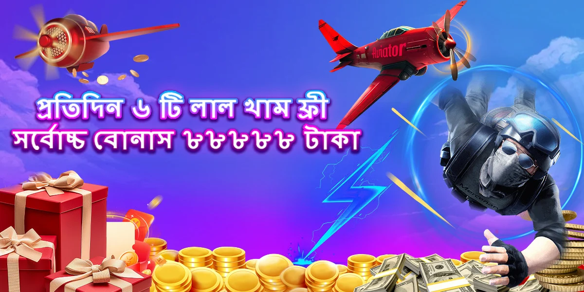 nagad777 app
