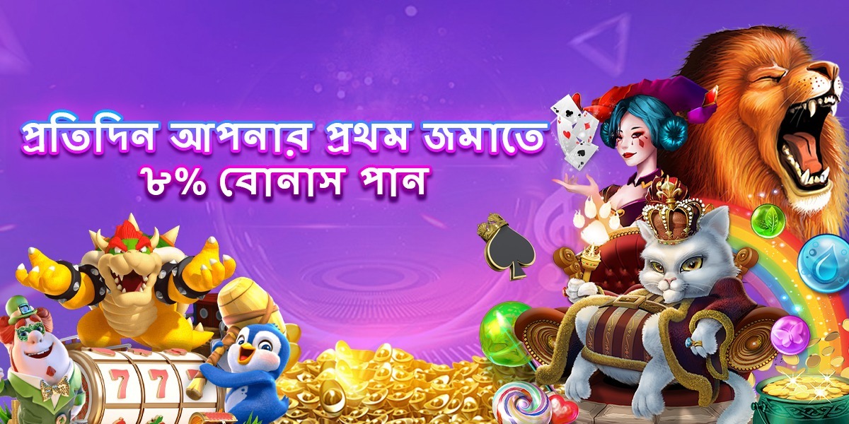 NAGAD777