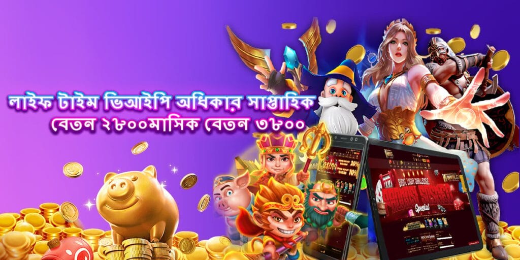 nagad777 Login