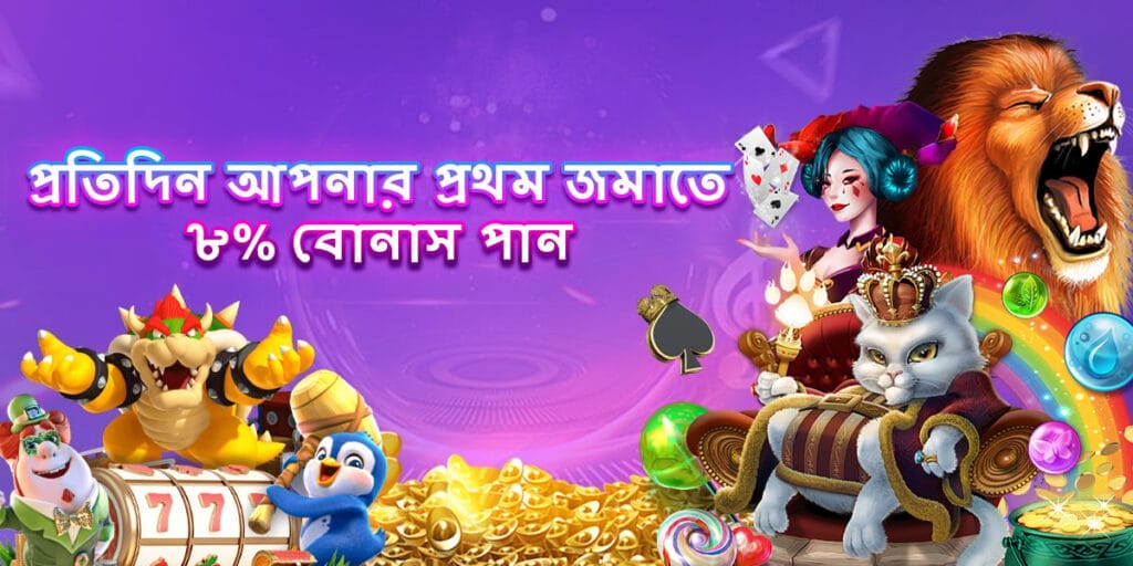 nagad777 Login
