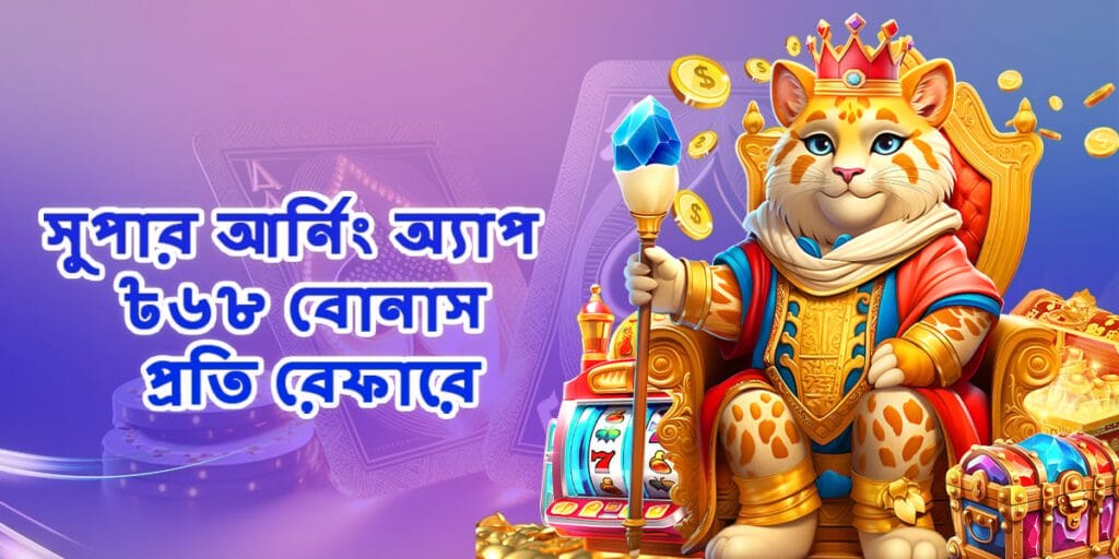 nagad777 লগইন