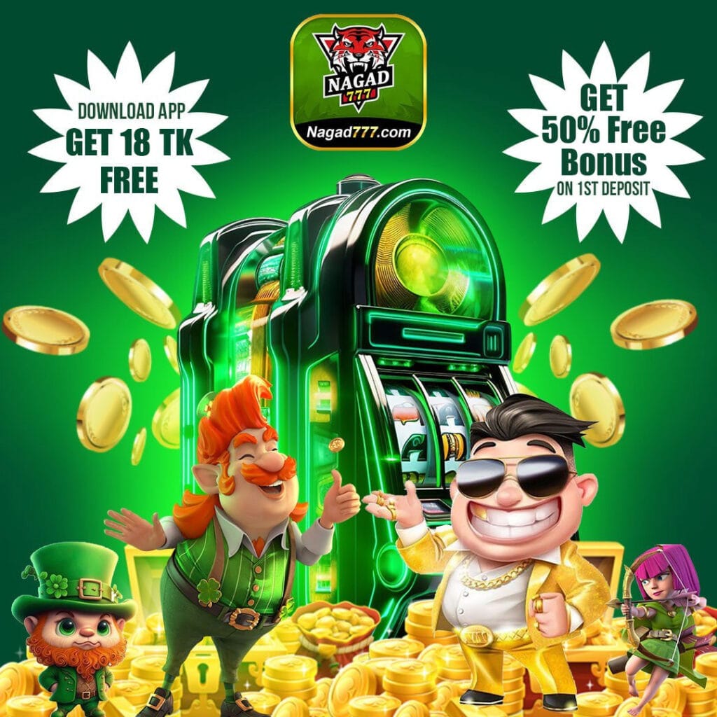 Nagad 777 Bonus