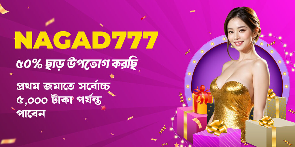 Nagad777 App