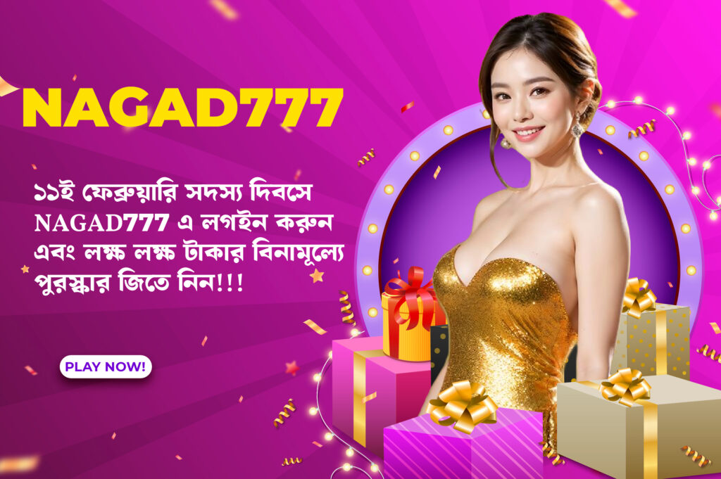 Nagad777 App