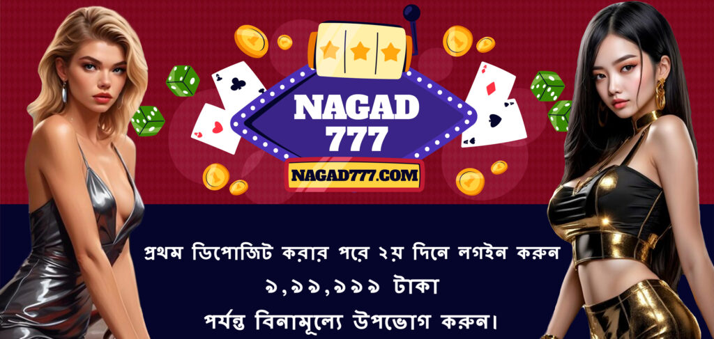nagad777 apk app