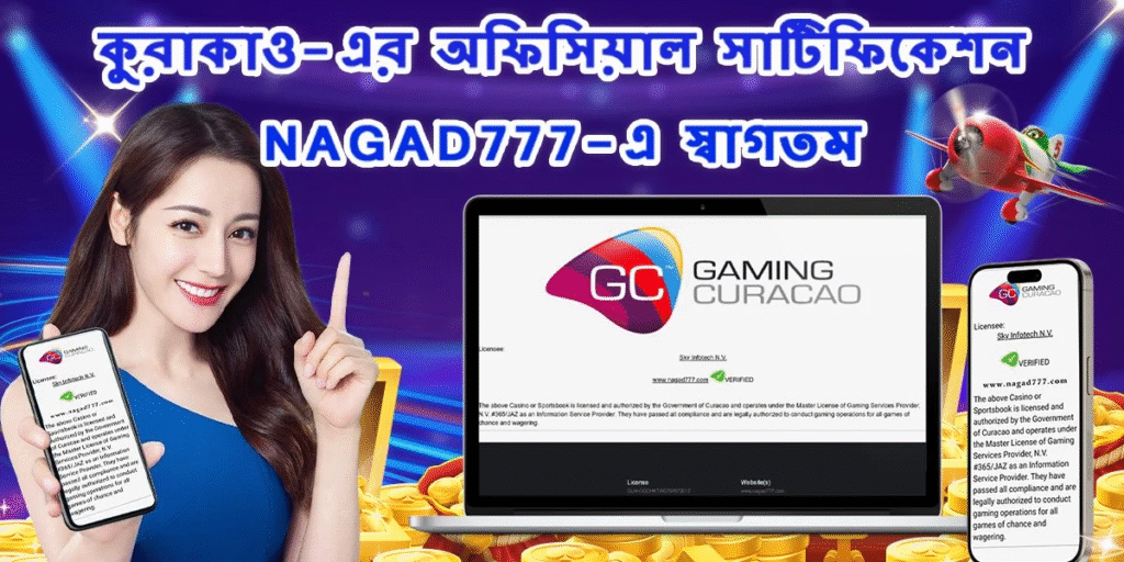 Nagat 777