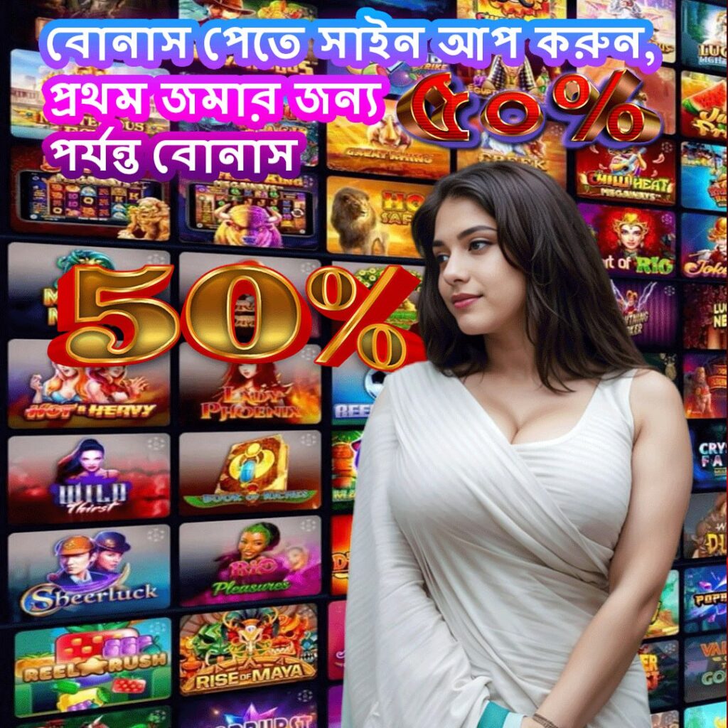 Nagad777
