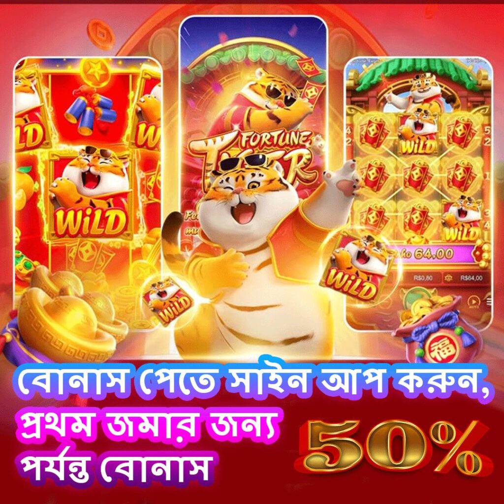 Nagad777