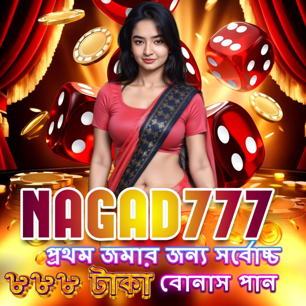 Nagad 777 App