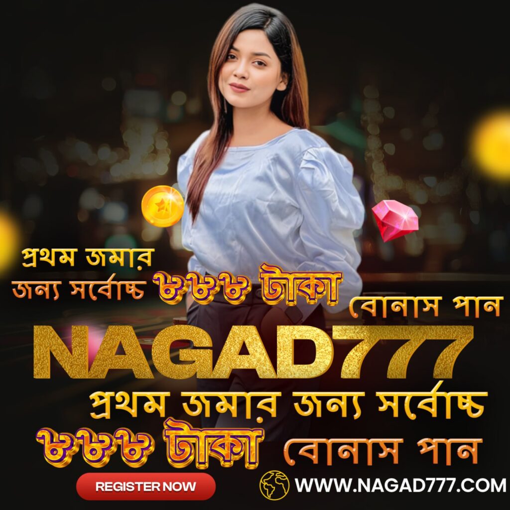 Nagad 777 Live
