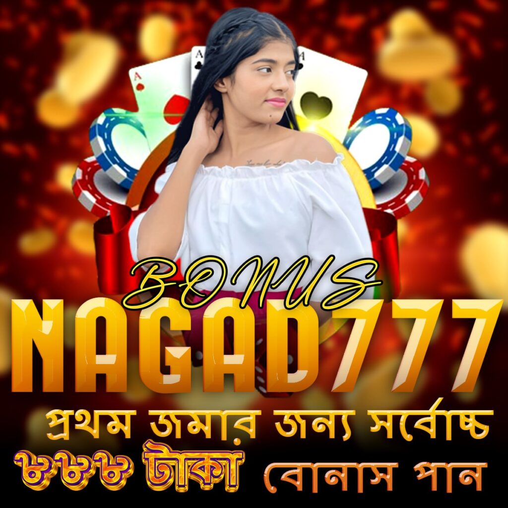 Nagad 777 Live
