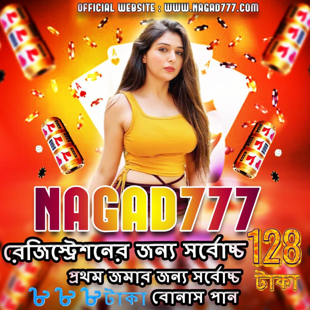 Nagad777