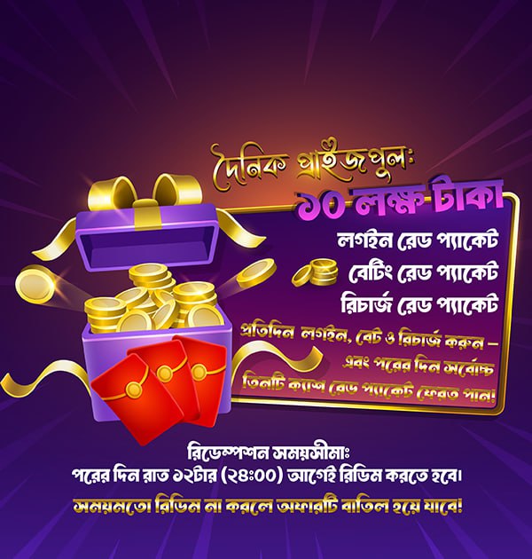 Nagad777 App