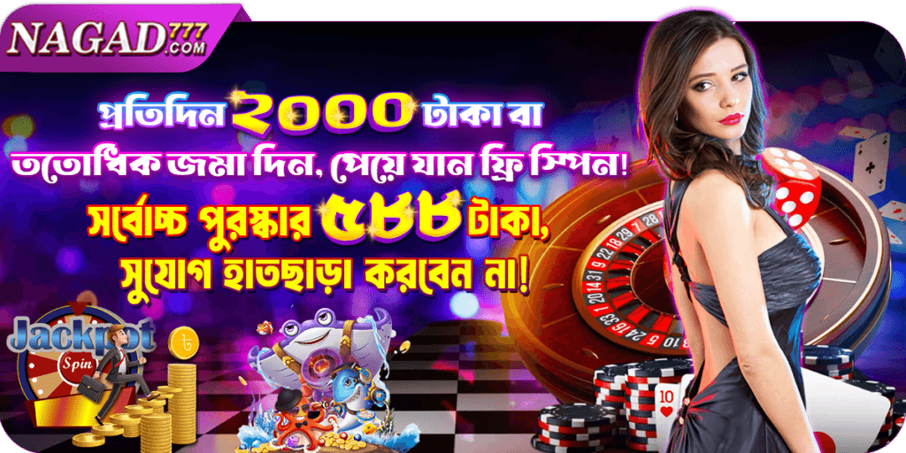 Nagad777