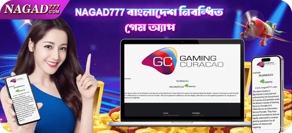 Nagad777