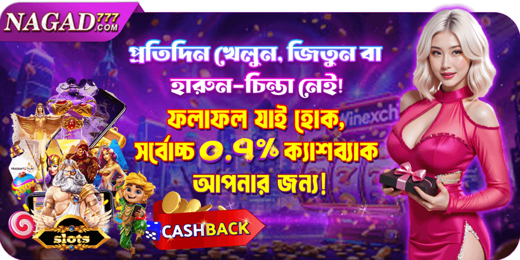 Nagad777