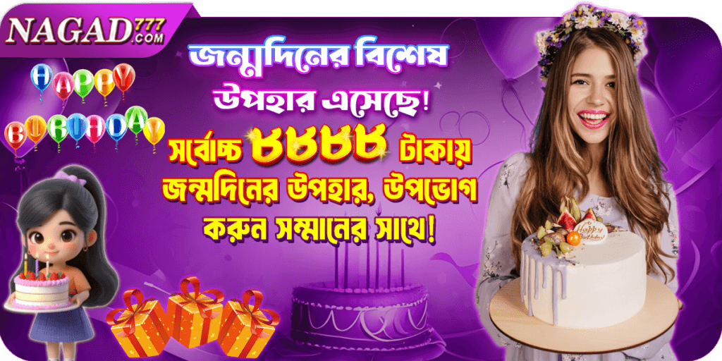 Nagad777